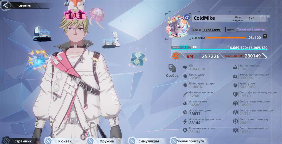 продажа аккаунта к игре Tower of Fantasy